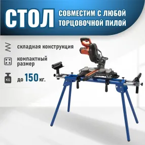 стол для торцовочной пилы st-049