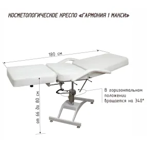 кресло косметологическое гармония 1 maxi на гидравлике, обивка люкс-2 + отверстие для лица
