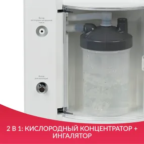 концентратор 7f-5bw