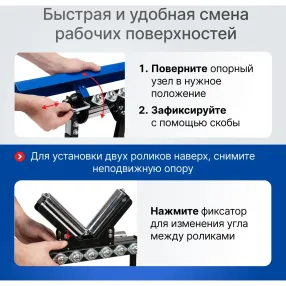 многофункциональная опорная стойка складная st-036