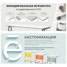 школьный стул pifagor (модель сш8/1)