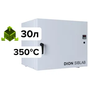 шкаф лабораторный сушильный dion siblab 350c/30л