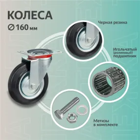 тележка платформенная кп-300-160-к, 600х900 мм