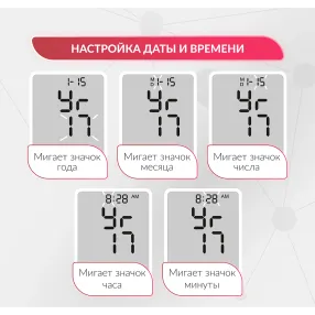тонометр ye660e (манжета 360 22-45 см)