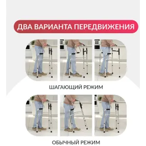 ходунки yu760