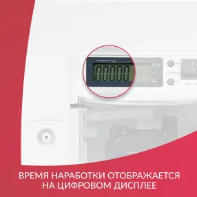 концентратор 7f-5bw