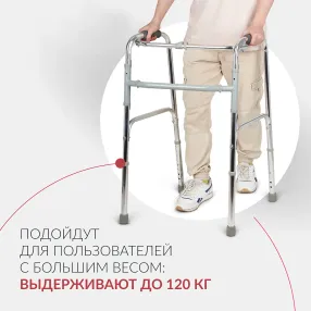 ходунки kr913l