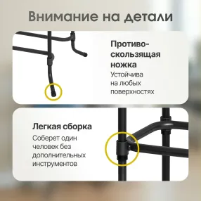 стойка разборная для 3 бутылей свр-3в