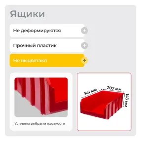 стеллаж с направляющими стационарный cp-3, 1 основная и 2 дополнительные