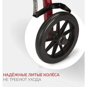 ходунки kr966lh
