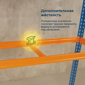 стеллаж векстор т 2200х1533х408 (5 ярусов с фанерным настилом)