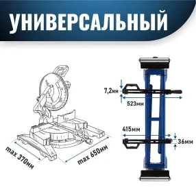 стол для торцовочной пилы st-049