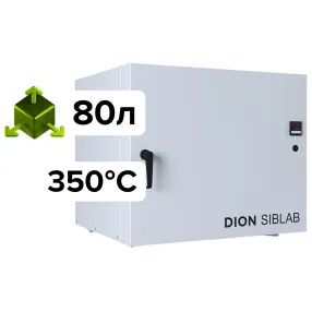 шкаф лабораторный сушильный dion siblab 350c/80л