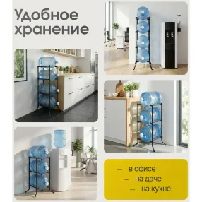 стойка разборная для 3 бутылей свр-3в