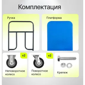 тележка платформенная кп-350-125-и, 600х1200 мм