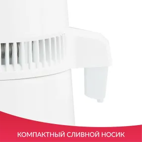 дистиллятор hr-1
