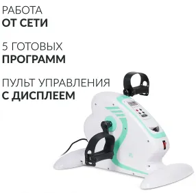 велотренажер мс08
