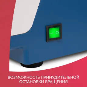 центрифуга лабораторная lc-04a