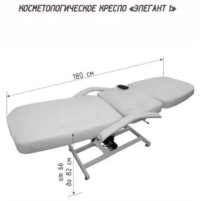 кресло косметологическое элегант 1 (1 электропривод) обивка премиум