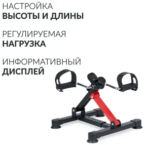 велотренажер hj-001