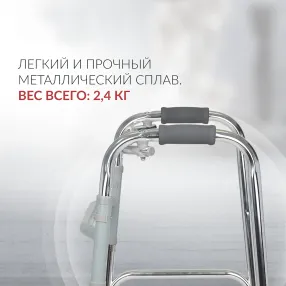 ходунки kr913l