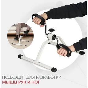 велотренажер hj-088a