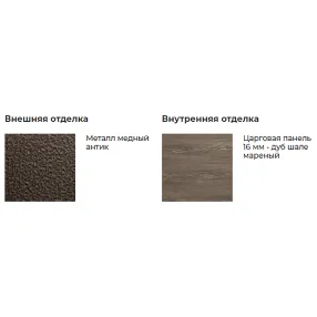 металлическая дверь винтер 100 (терморазрыв) 880