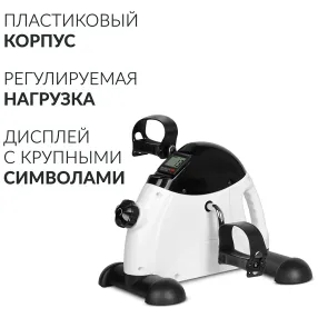 велотренажер hj-086