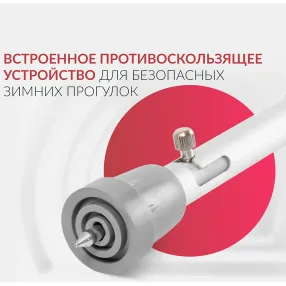 костыли kr937l с упс