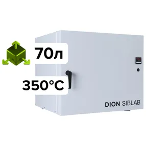 шкаф лабораторный сушильный dion siblab 350c/70л