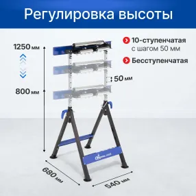 многофункциональная опорная стойка складная st-036