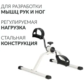 велотренажер hj-088a