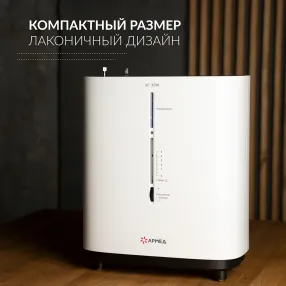 концентратор 9f-3bw