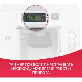 концентратор 7f-5bw