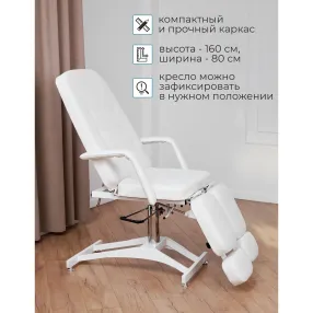 кресло педикюрное гармония 1 на гидравлике, обивка анатомическая