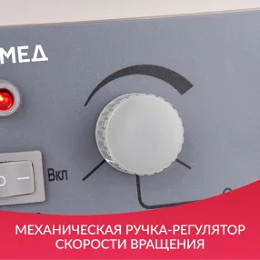 центрифуга лабораторная lc-04в