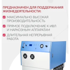 концентратор jay-20 (4.0)