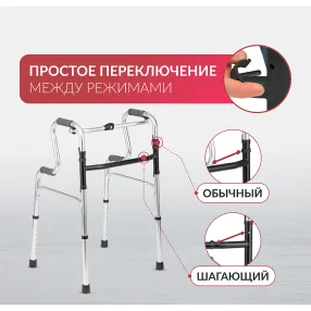 ходунки yu760