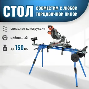стол для торцовочной пилы st-029w