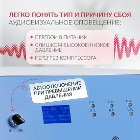 концентратор jay-20 (4.0)