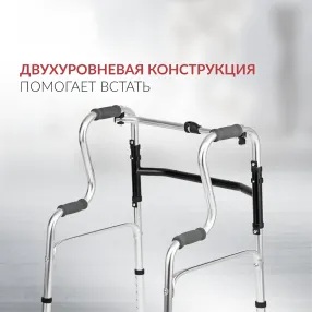 ходунки yu760