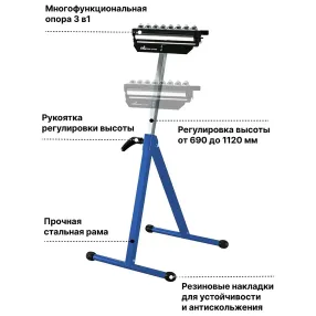 многофункциональная опорная стойка st-05, г/п 60 кг