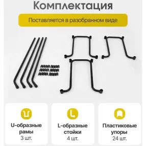 стойка разборная для 3 бутылей свр-3в
