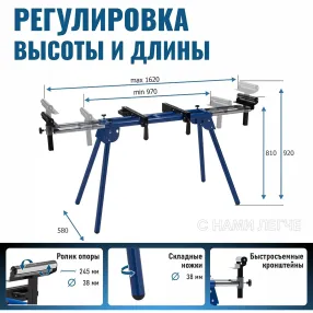 стол для торцовочной пилы st-049
