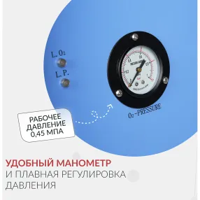 концентратор jay-20 (4.0)