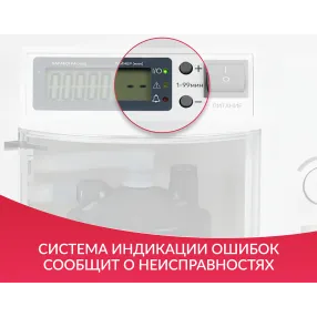 концентратор 7f-5bw